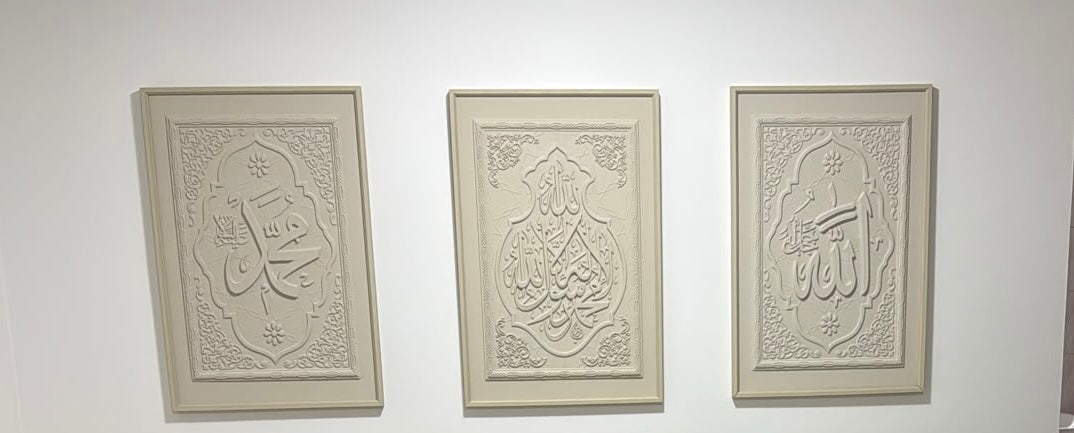 Elegant Islamic Calligraphy Wall Art – Set of 3