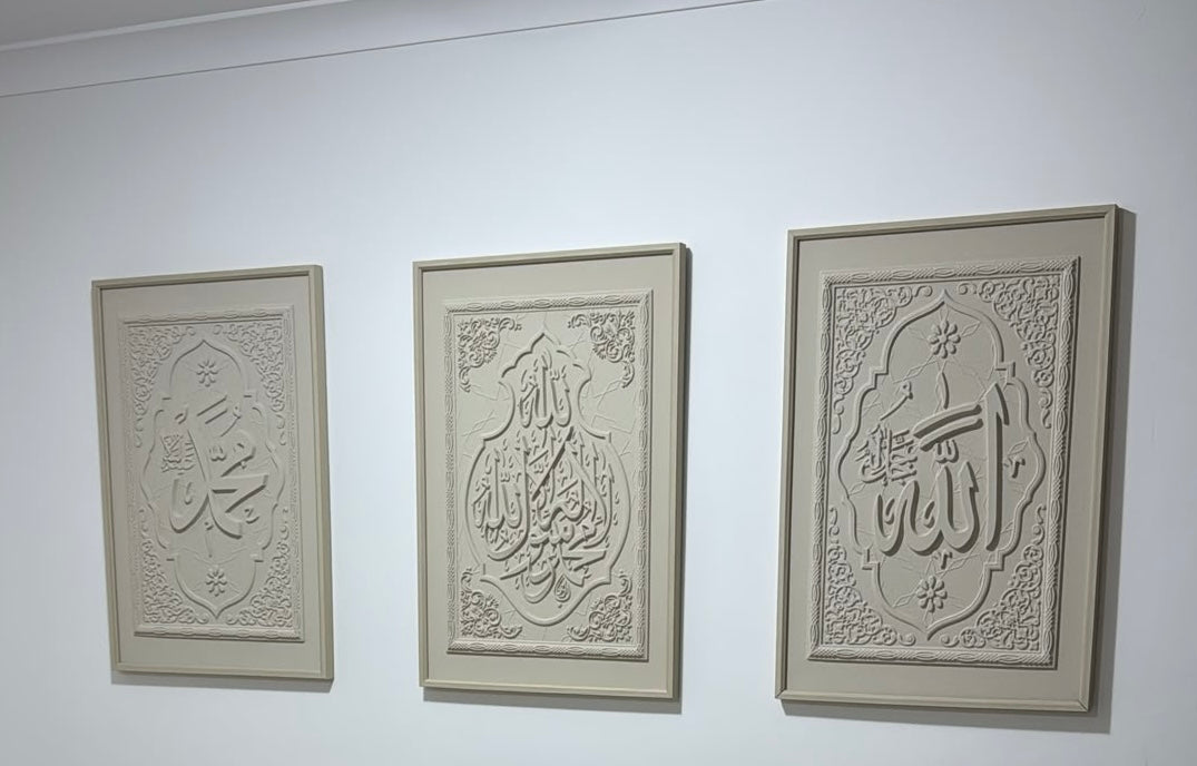 Elegant Islamic Calligraphy Wall Art – Set of 3