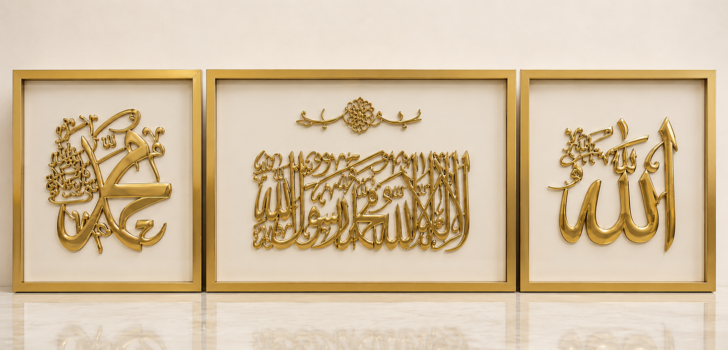 Set of 3 calligraphy Islamic wall art