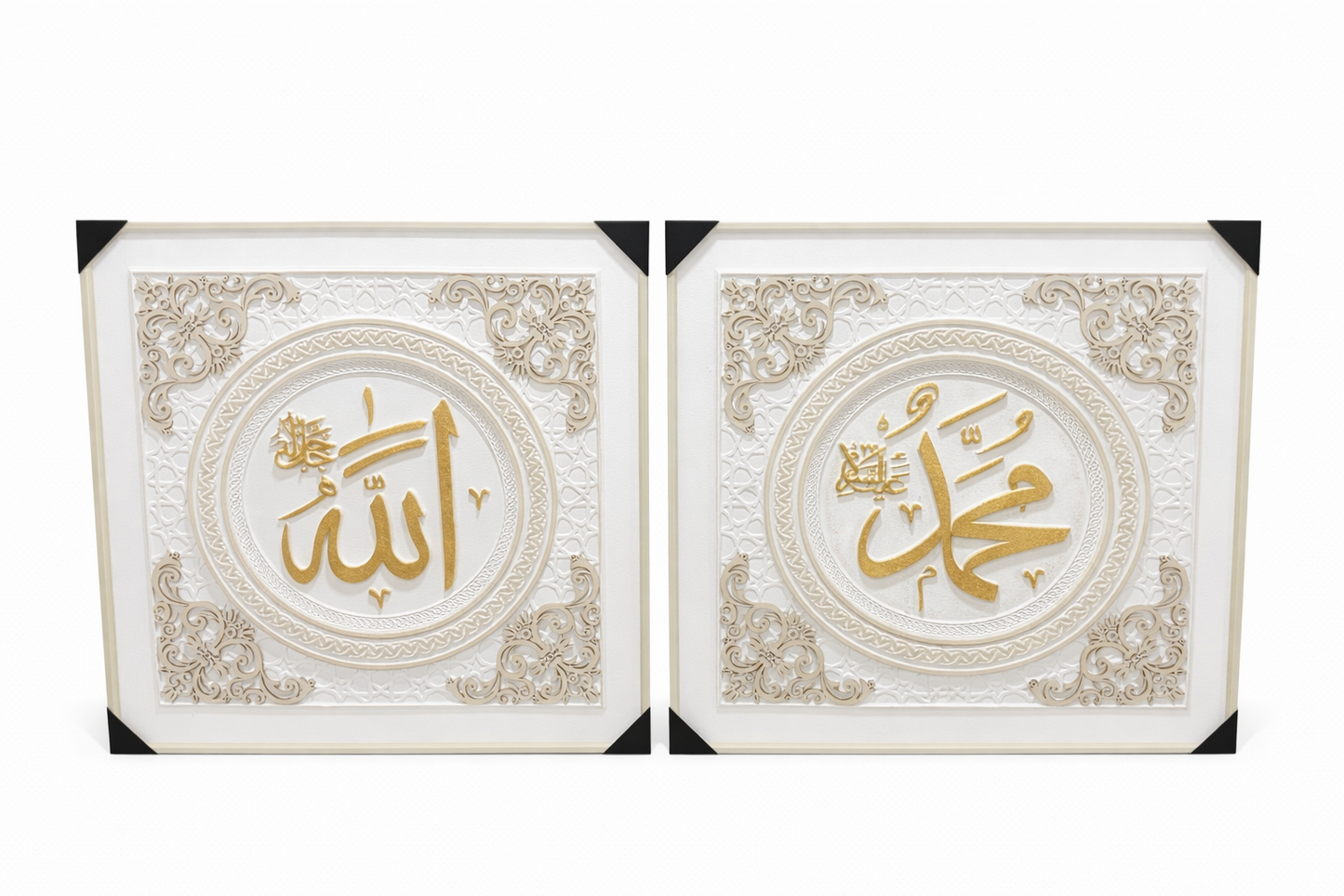 Allah & Muhammad (ﷺ) Wall Art Set