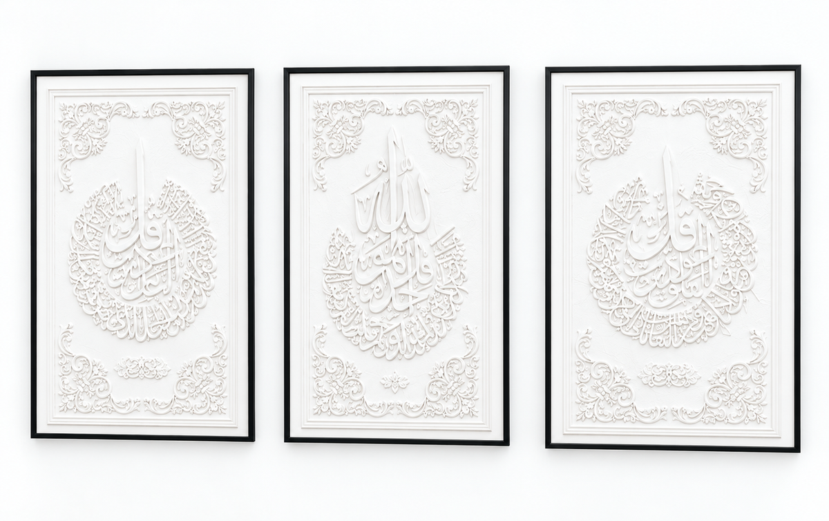 Islamic Wall Art Set