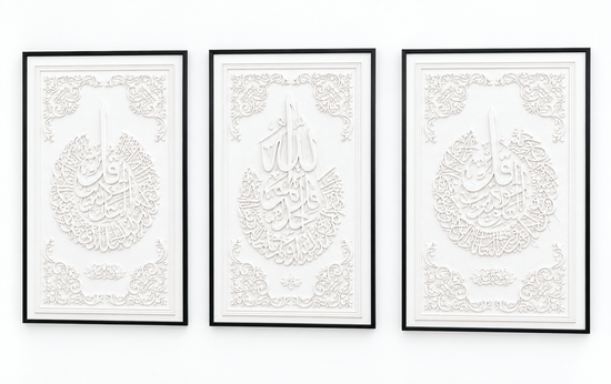 Islamic Wall Art Set