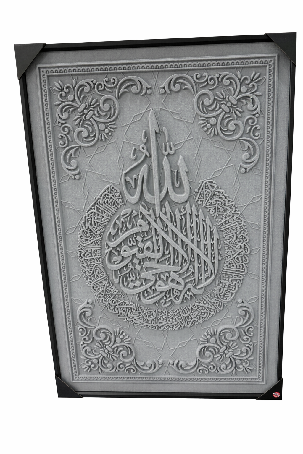 Ayat al-Kursi Luxe Stone-Effect Art