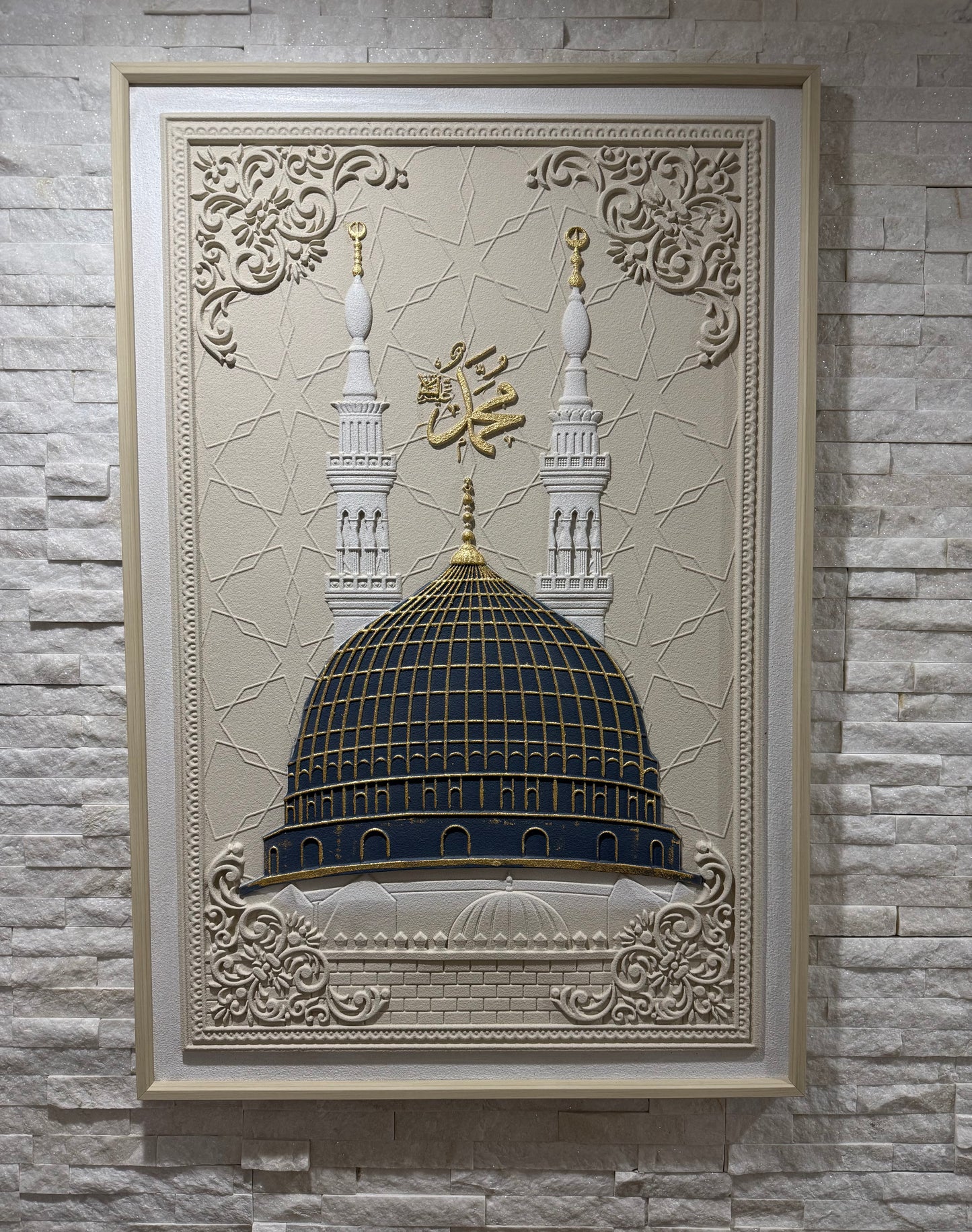 The Blessed Green Dome