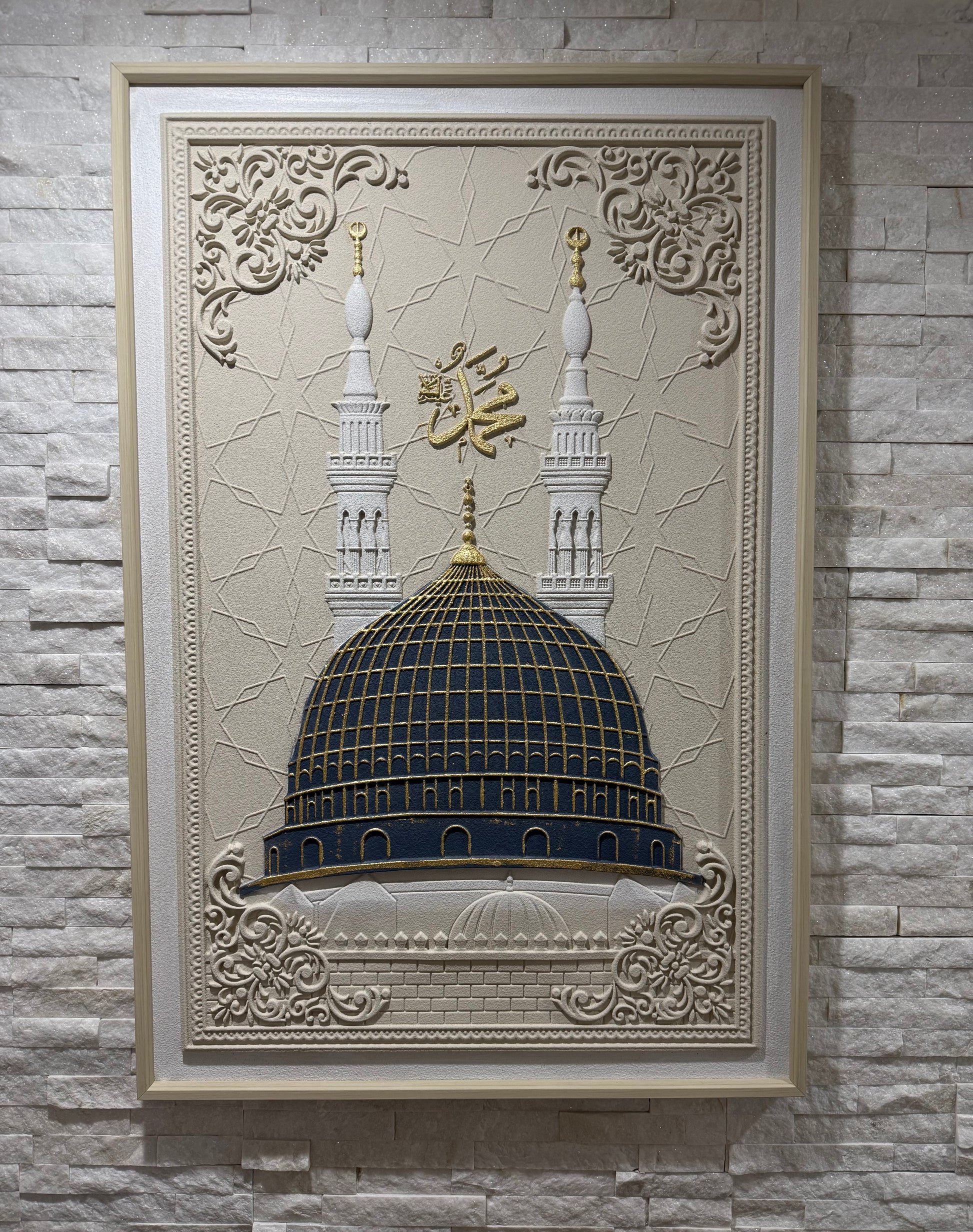 The Blessed Green Dome