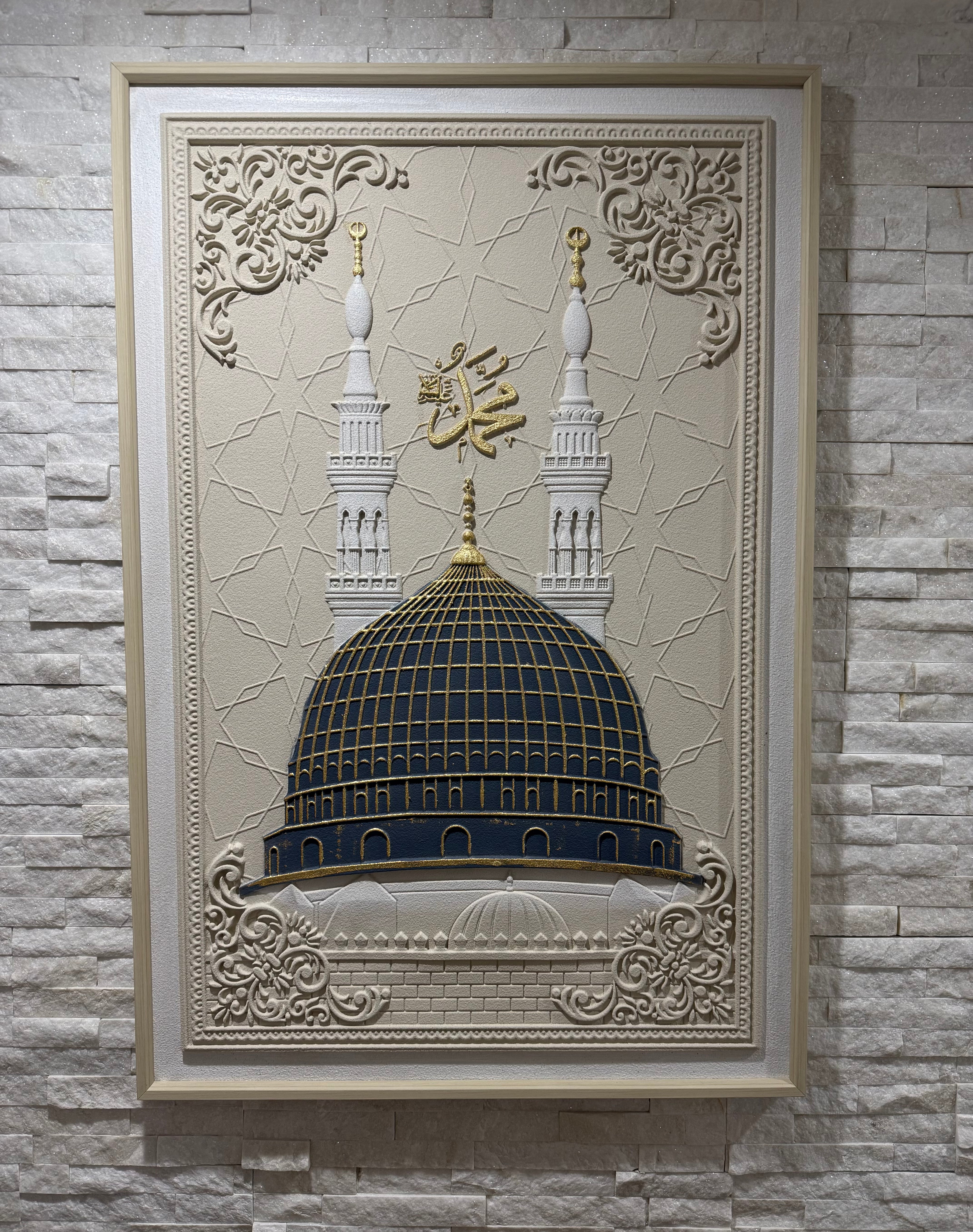 The Blessed Green Dome