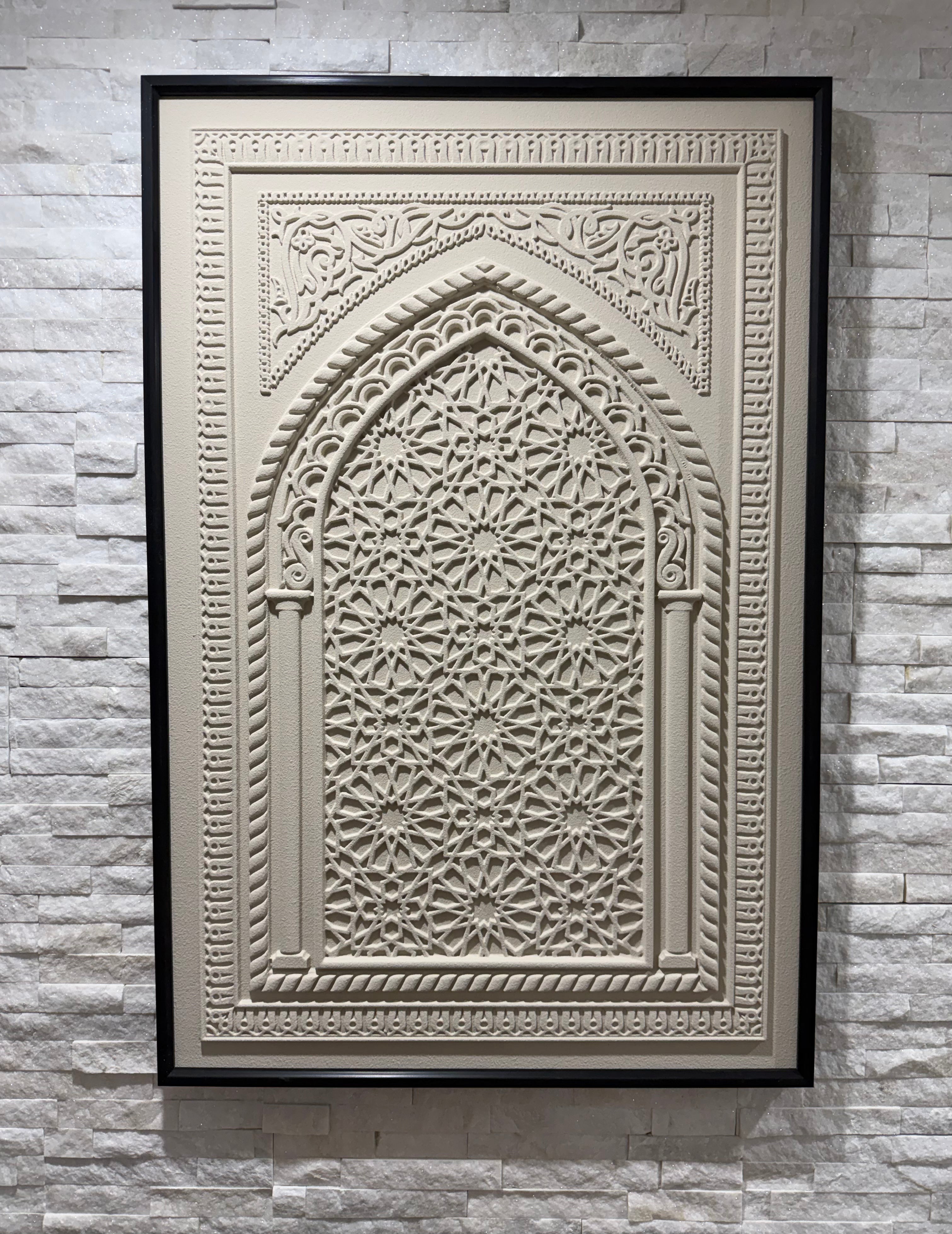 Medina Arch Relief Wall Art