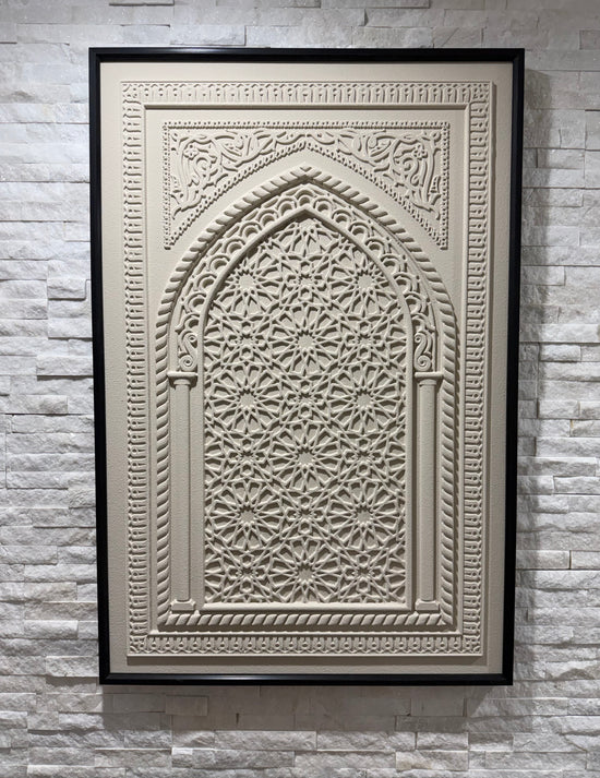 Medina Arch Relief Wall Art