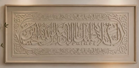 As-salamu alayka ya Abdul-Hussain