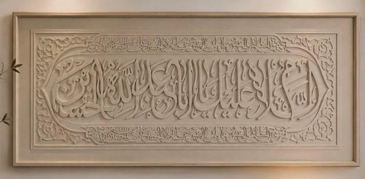 As-salamu alayka ya Abdul-Hussain