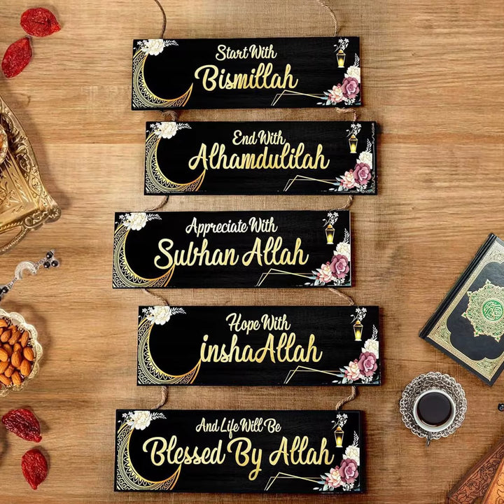 Islamic Du’a Wooden Wall Hanging Set
