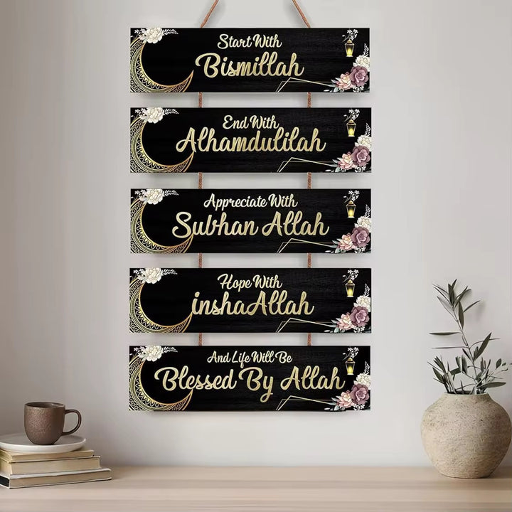 Islamic Du’a Wooden Wall Hanging Set