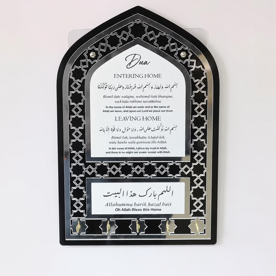 Dua Key Holder Wall Plaque – Black & Silver