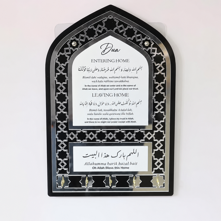 Dua Key Holder Wall Plaque – Black & Silver