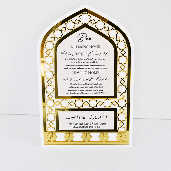 Dua Key Holder Wall Plaque – Gold Finish