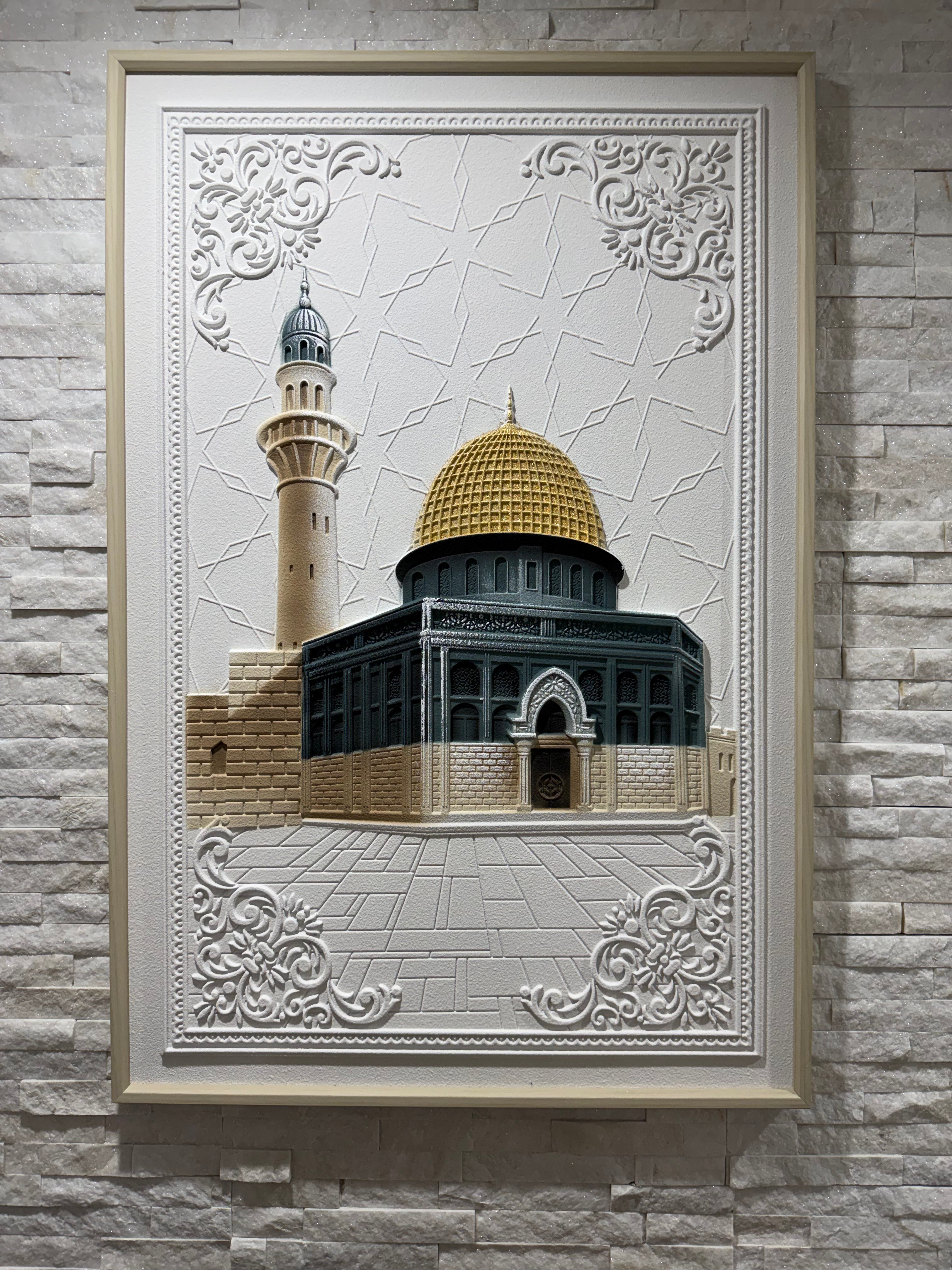 Dome of Faith Wall Art
