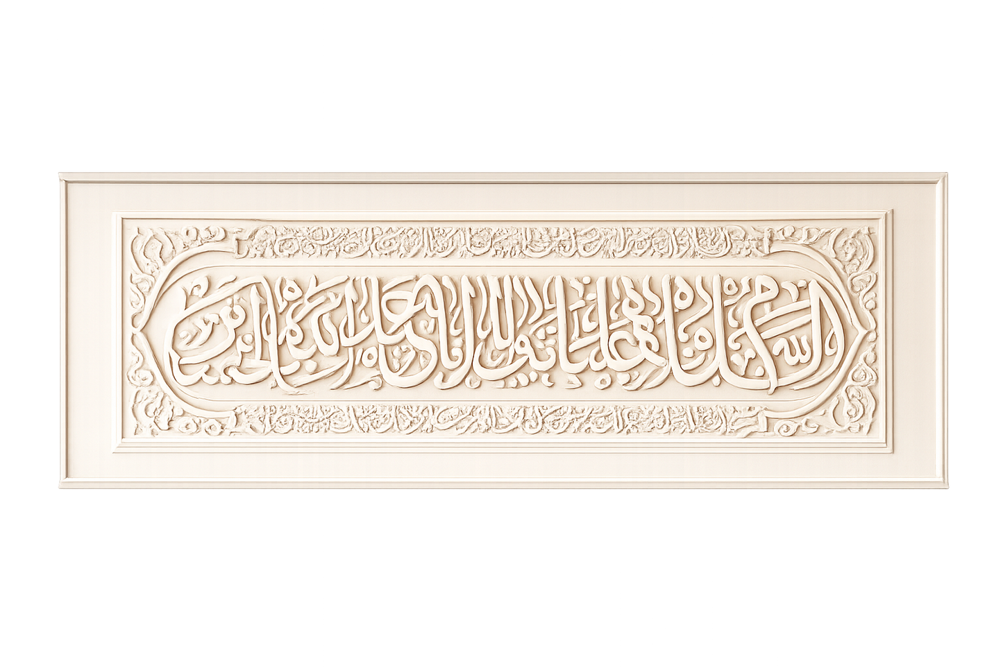 Islamic 3d Art