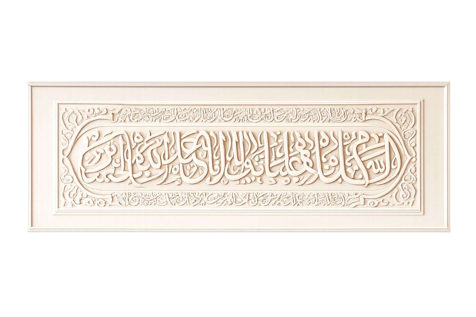 Islamic 3d Art