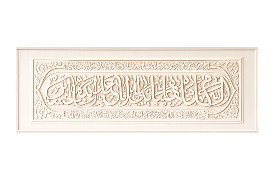 Islamic 3d Art