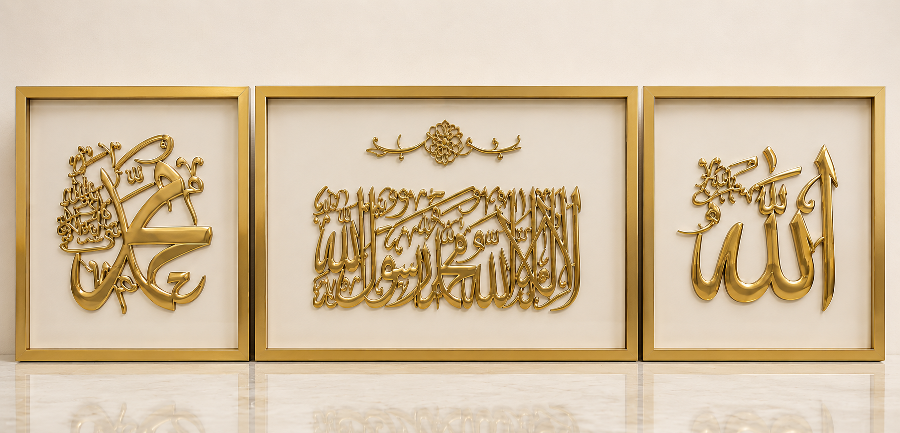 Set of 3 calligraphy Islamic wall art