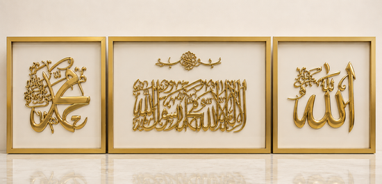 Set of 3 calligraphy Islamic wall art