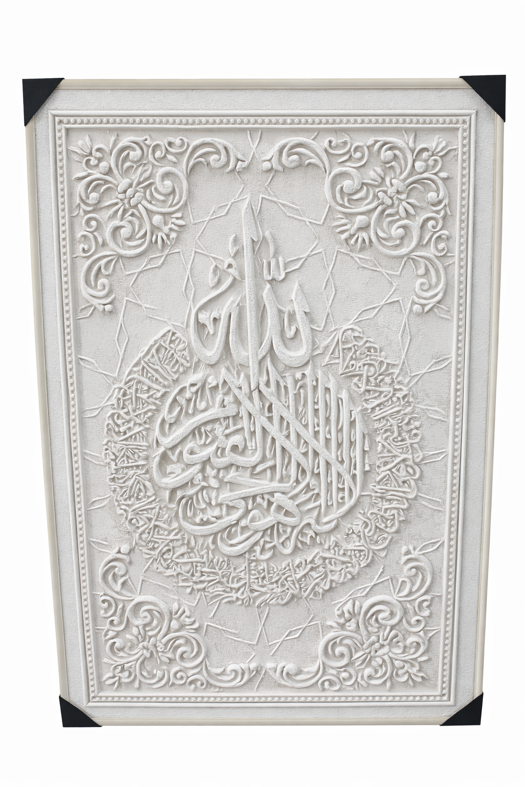 Ayat al-Kursi Luxe Stone-Effect Art Panel