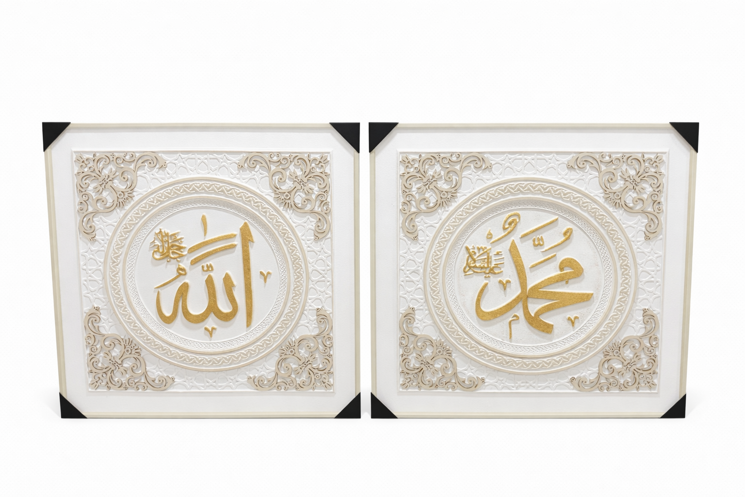 Allah & Muhammad (ﷺ) Wall Art Set