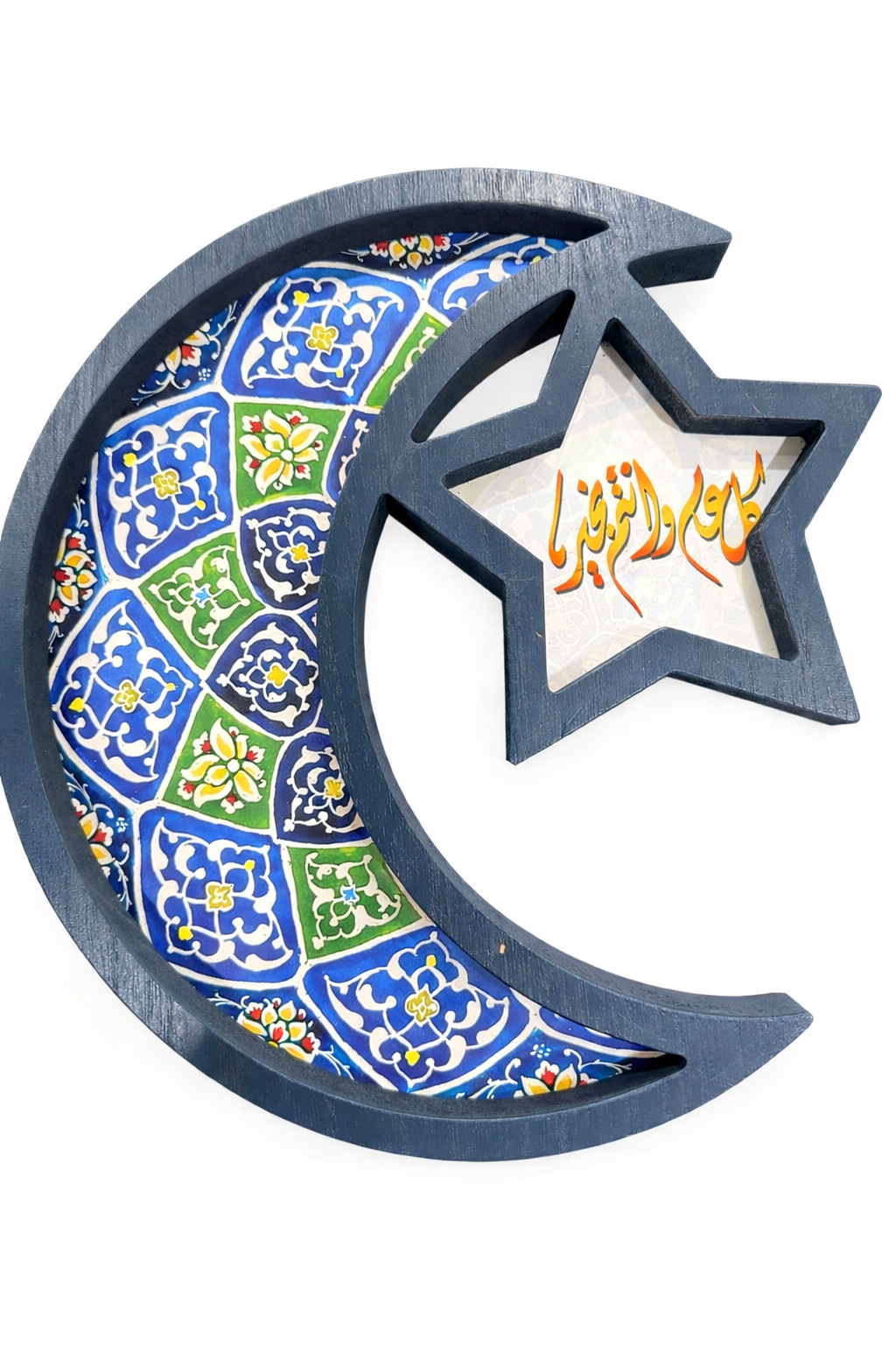 Crescent & Star Islamic Serving Board